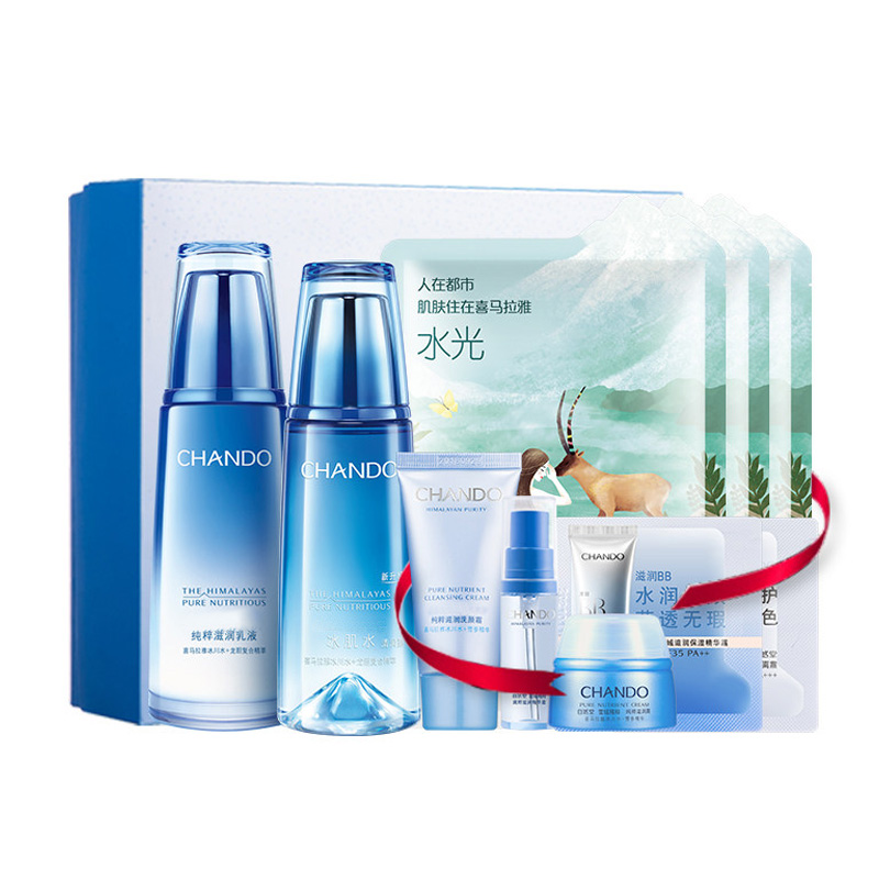 Whitening and moisturizing gift box